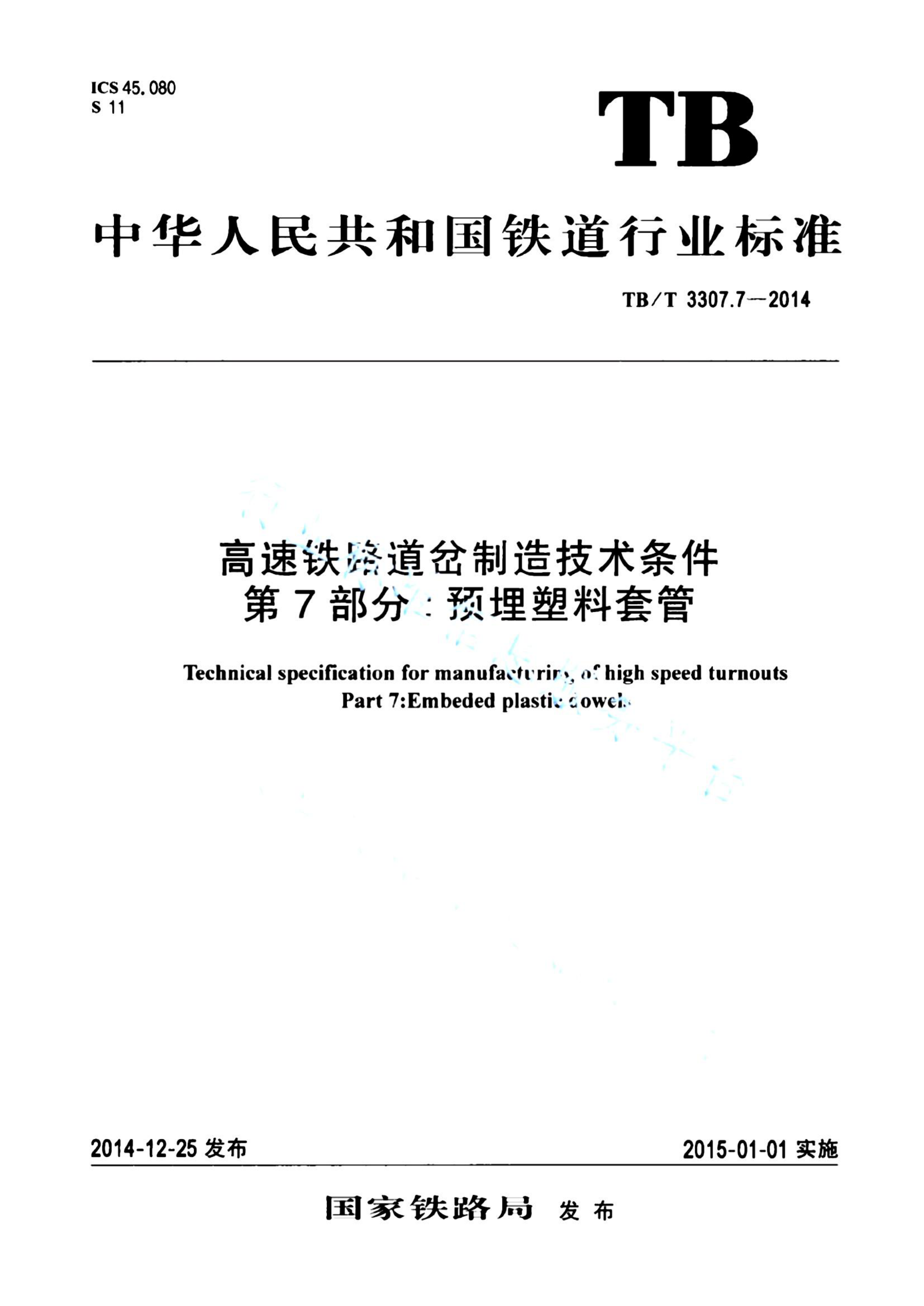 资源详情图